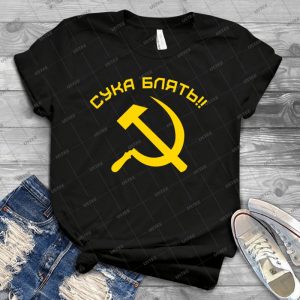 Cyka Blyat - Gift Idea Shirt For Men Tee For Women Classic Retro Vintage Graphic T-Shirt