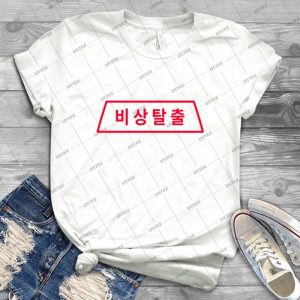 D-Va Emergency Eject Message - Gift Idea Shirt For Men Tee For Women Classic Retro Vintage Graphic T-Shirt