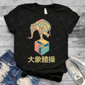 Elephant Gym Fan Logo - Best Unisex Trending Handmade T-shirt Gift Idea For Men T-shirt For Woman