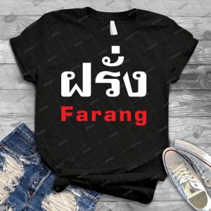 Farang T Shirt - Best Unisex Trending Handmade T-shirt Gift Idea For Men T-shirt For Woman