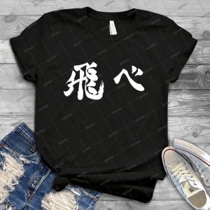Fly - Ã©â£â›ã£ââ¹ - - Haikyuu - White - 93 - Vintage Men's Shirt Tshirt For Women Classic Handmade Shirt Retro Graphic Tee