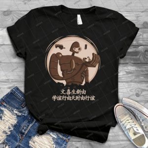 Giant Protector 14 - Vintage Men's Shirt Tshirt For Women Classic Handmade Shirt Retro Graphic Tee