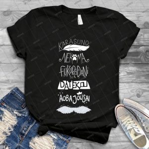 Haikyuu Teams - White 27 - Vintage Men's Shirt Tshirt For Women Classic Handmade Shirt Retro Graphic Tee