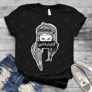 I Am My Own Guardian - Vintage Men's Shirt Tshirt For Women Classic Handmade Shirt Retro Graphic Tee