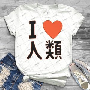 I Love Humanity [no Game No Life] - Vintage Men's Shirt Tshirt For Women Classic Handmade Shirt Retro Graphic Tee