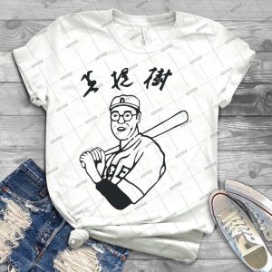 Japanese Baseball Player-As Worn By The Dude - Best Unisex Trending Handmade T-shirt Gift Idea For Men T-shirt For Woman