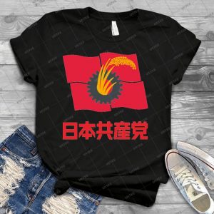 Japanese Communist Party - Best Unisex Trending Handmade T-shirt Gift Idea For Men T-shirt For Woman