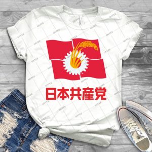 Japanese Communist Party - Gift Idea Shirt For Men Tee For Women Classic Retro Vintage Graphic T-Shirt