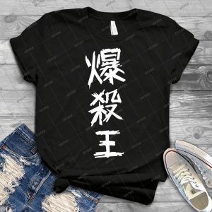 King Explosion Murder - Best Unisex Trending Handmade T-shirt Gift Idea For Men T-shirt For Woman