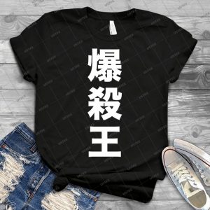 King Of Explodo-Kills - Best Unisex Trending Handmade T-shirt Gift Idea For Men T-shirt For Woman