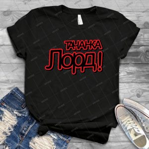 Lord T Shirt - Vintage Men's Shirt Tshirt For Women Classic Handmade Shirt Retro Graphic Tee