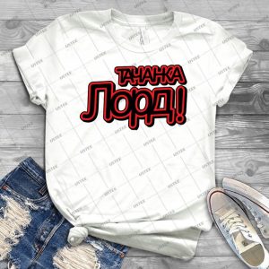 Lord T Shirt 61 - Trending Shirt For Women Vintage Retro Tee For Men Kid's T-Shirt Handmade Shirt
