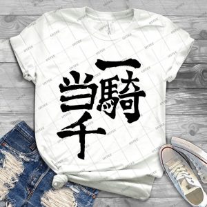 One Man Army - Nishinoya S Shirt - - Best Unisex Trending Handmade T-shirt Gift Idea For Men T-shirt For Woman