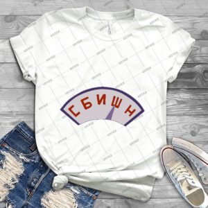 Put It In H - Best Unisex Trending Handmade T-shirt Gift Idea For Men T-shirt For Woman