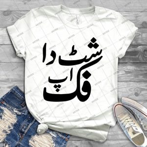 Shut Up In Urdu - Best Unisex Trending Handmade T-shirt Gift Idea For Men T-shirt For Woman