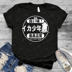 Squid Boy Restaurant - Ginza, Tokyo - Vintage Look - 98 - Best Unisex Trending Handmade T-shirt Gift Idea For Men T-shirt For Woman