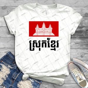 Srok Khmer - Vintage Men's Shirt Tshirt For Women Classic Handmade Shirt Retro Graphic Tee